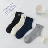 Unisex Embroidered Cotton Mid-Tube Socks - Trendy Sports & Casual Wear for Autumn & Winter