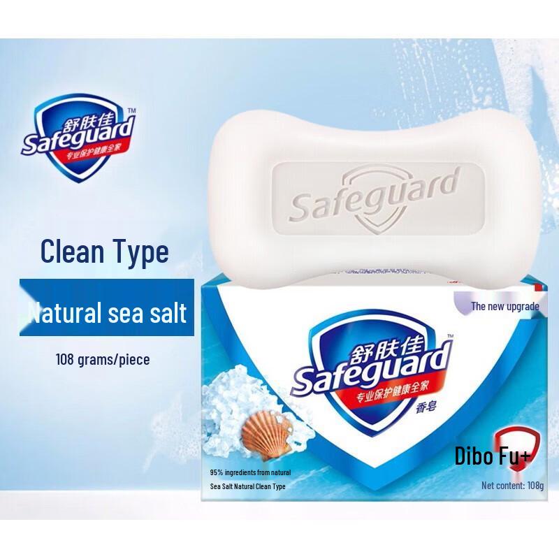 Мыло Safeguard с морской солью