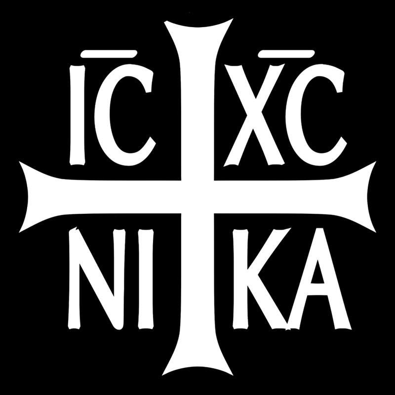 30300# Orthodox Christianity IC XC NI KA Sticker On The Car Vinyl Decal Waterproof Decoration Car Stickers
