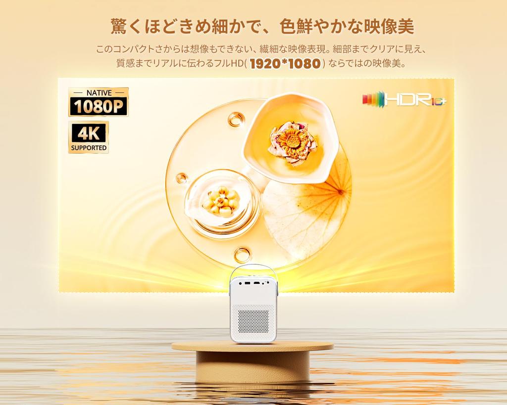 Проектор ETOE Компактный, оснащенный Google TV, Full HD 1080p 4K, совместимый с высокой яркостью, 500ANSI 5G WiFi Bluetooth Keystone HiFi SEAL, проектор для дома