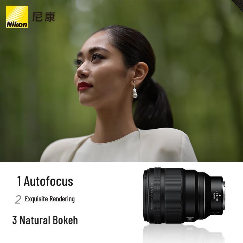 Nikon Nikkor Z Series Camera Lenses