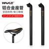 Adjustable Aluminum Bicycle Seat Post Road MTB Bike 27.2mm 31.6mm Diameter Lightweight Quick-Release Saddle Stem