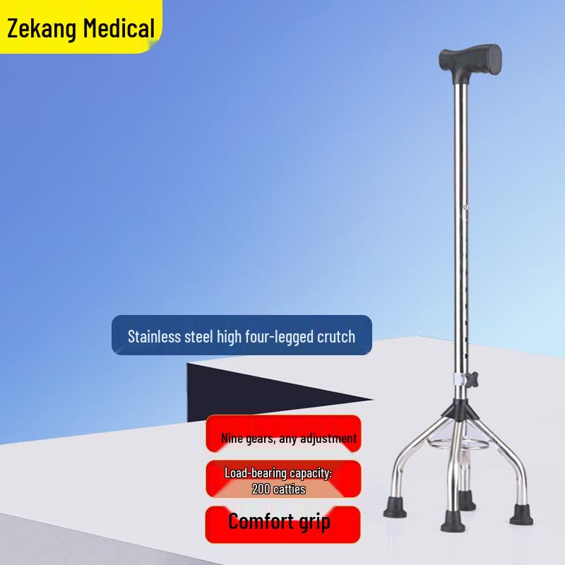 Противоскользящая телескопическая трость-ходунки из нержавеющей стали для людей с ограниченными возможностями - Легкая и прочная