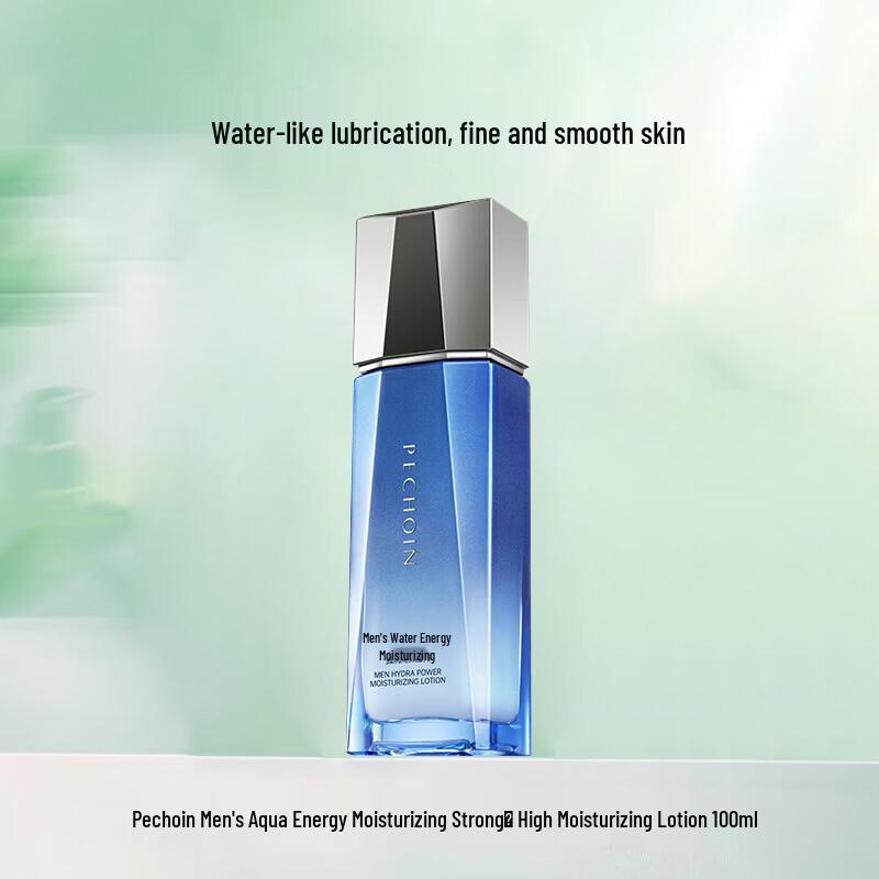 PECHOIN Men's Hydrating Emulsion
