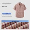 Мужская рубашка MONTAGUT из смесовой ткани в стиле business casual