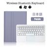 Wireless Portable with Pencil Stand Bluetooth Touchpad Keyboard Case for Samsung Galaxy Tab S8 11 2022 Tablet Protective Cover
