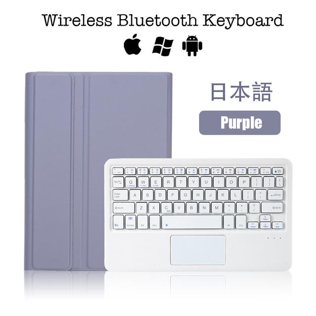 Wireless Portable with Pencil Stand Bluetooth Touchpad Keyboard Case for Samsung Galaxy Tab S8 11 2022 Tablet Protective Cover