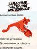 Universal lever grip light squeeze, aluminum alloy, for BSE, KAYO, SSR, TTR, XR, CRF, KLX, YZF, SX, SXF, EXC, enduro motorcycle
