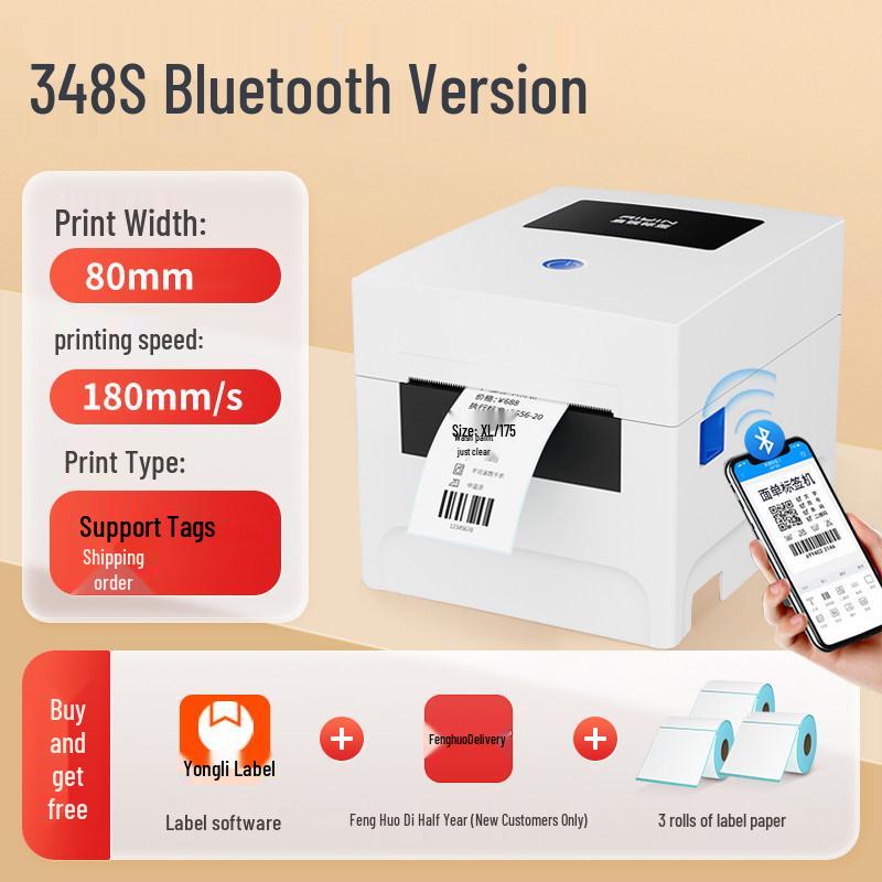 Qirui QR-888 Thermal Printer for Cross-border E-commerce