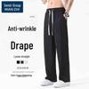 Men's Summer Ice Silk Loose Straight Casual Trousers
