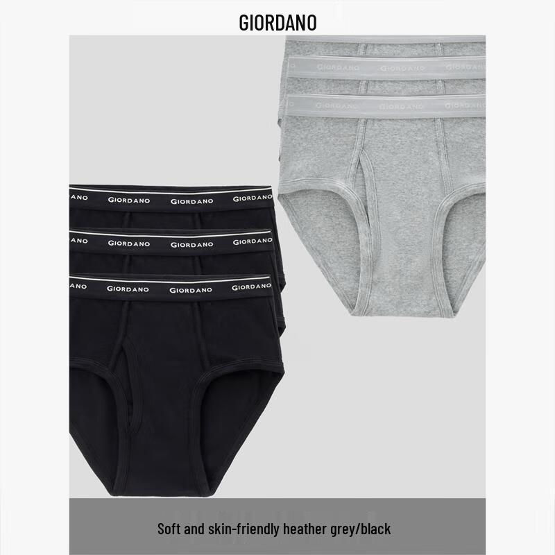 Мужские хлопковые трусы-слипы Giordano, 6 штук, с широкой эластичной резинкой