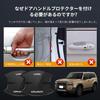 Защитные накладки на ручки дверей LUTU, Land Cruiser 250, модель выпущена в апреле 2024 года, эксклюзивные, устойчивые к царапинам,