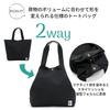 2way Friendly Tote Bag Sweat Black [Chums] Men's CH60-3651