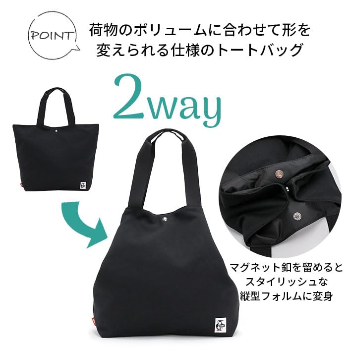 2way Friendly Tote Bag Sweat Black [Chums] Men's CH60-3651