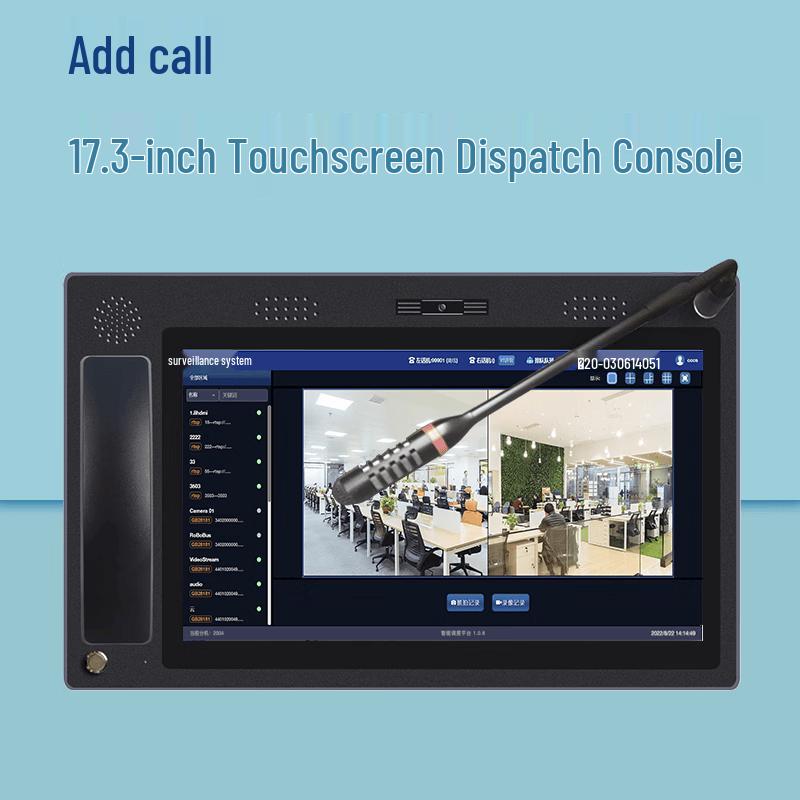 Tiantianhu Conference Touchscreen Dispatch Console (CN version)