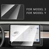 Защитная пленка для экрана навигации для Tesla Model 3 Model Y 2026 - 2026 Закаленное стекло для GPS-экрана Защитная пленка для центрального дисплея Аксессуары