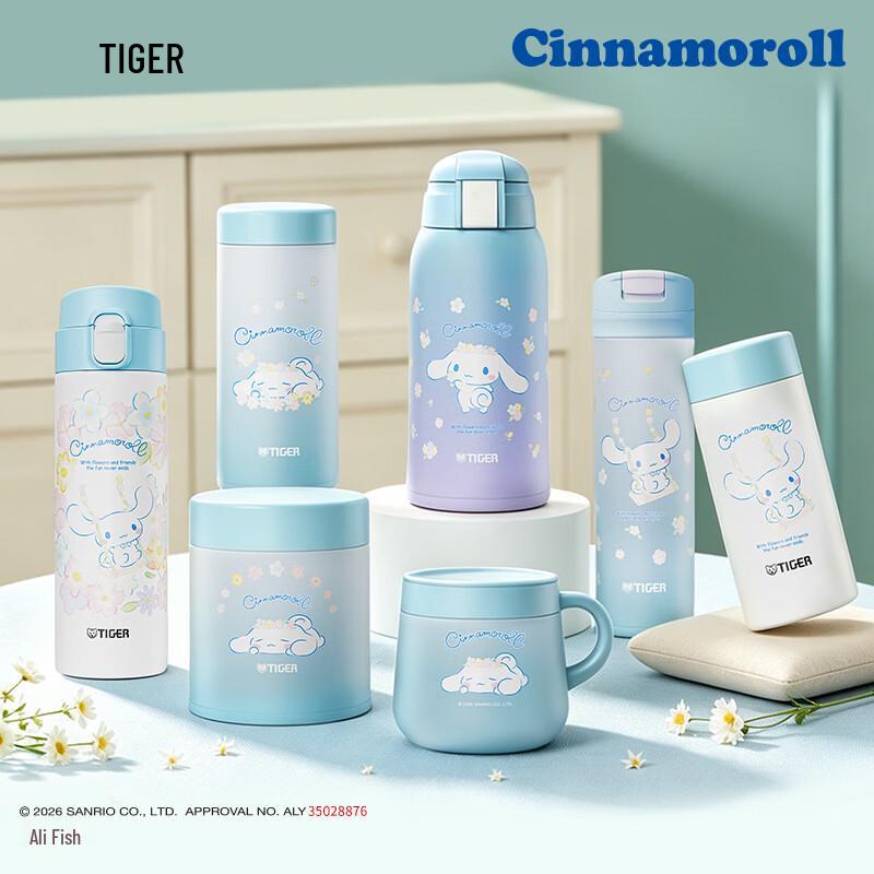 Tiger Sanrio Cinnamoroll Insulated Bottle
