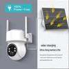 ICSee Solar-Powered WiFi HD 4G Outdoor Dome Camera, Waterproof & Low Power Consumption