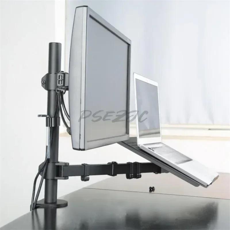 Desktop Cold-rolled Steel Laptop LCD Display Bracket with Adjustable Rotating Dual Arm Mechanical Installation Bracket
