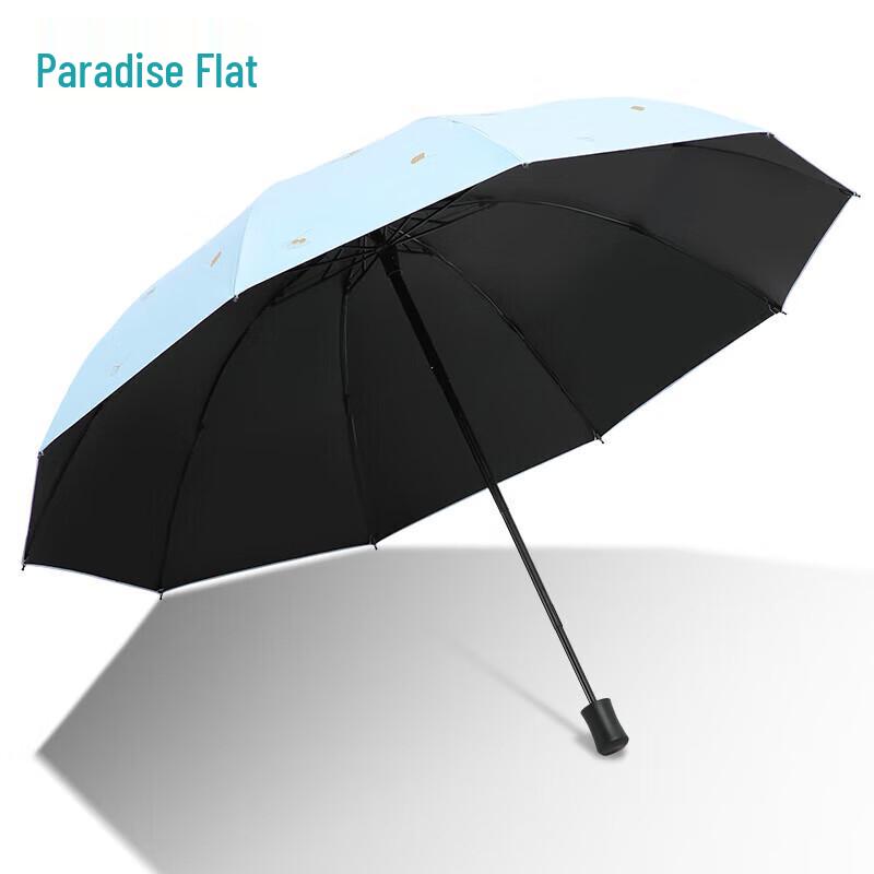 Зонт от солнца Paradise UV Protection