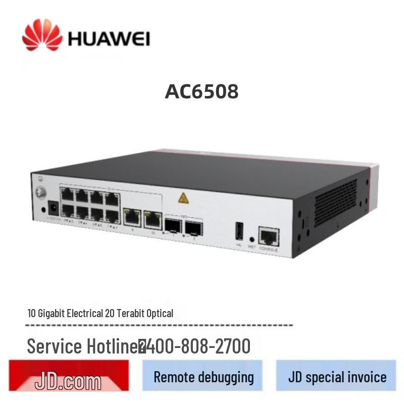 Huawei Беспроводной AC-контроллер для предприятия и лицензии на точки доступа (Китайская версия)