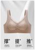 Fenteng [Anti Gravity Pulling] Lace Underwear Women's Non Steel Ring Soft Support Bra