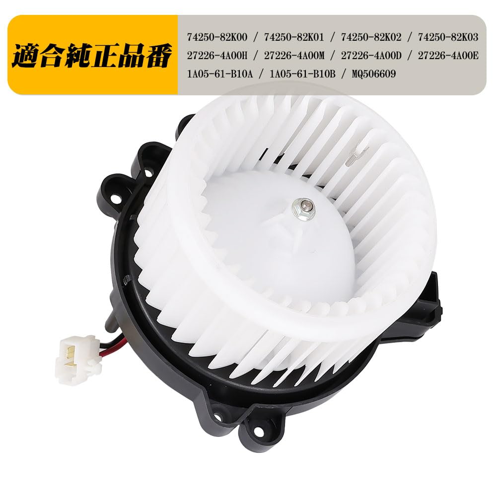Мотор отопителя для Suzuki Every DA64V DA64W 74250-82K00 и т.д.
