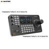 Клавиатура управления PTZ-камерой AVMATRIX Mytos PKC3500 с 4D-джойстиком