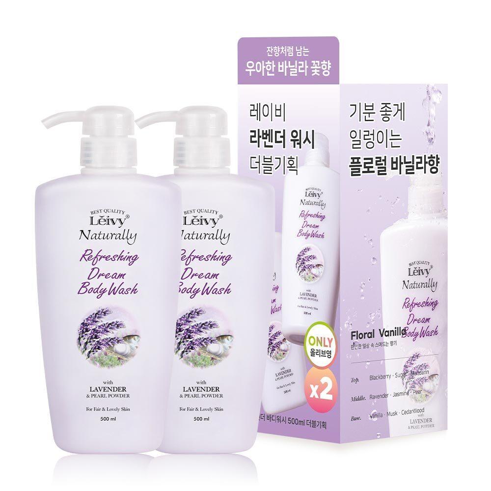 Lavy Body Wash 500ml Double Special 2 Types Choose 1 (Goat Milk/Lavender)
