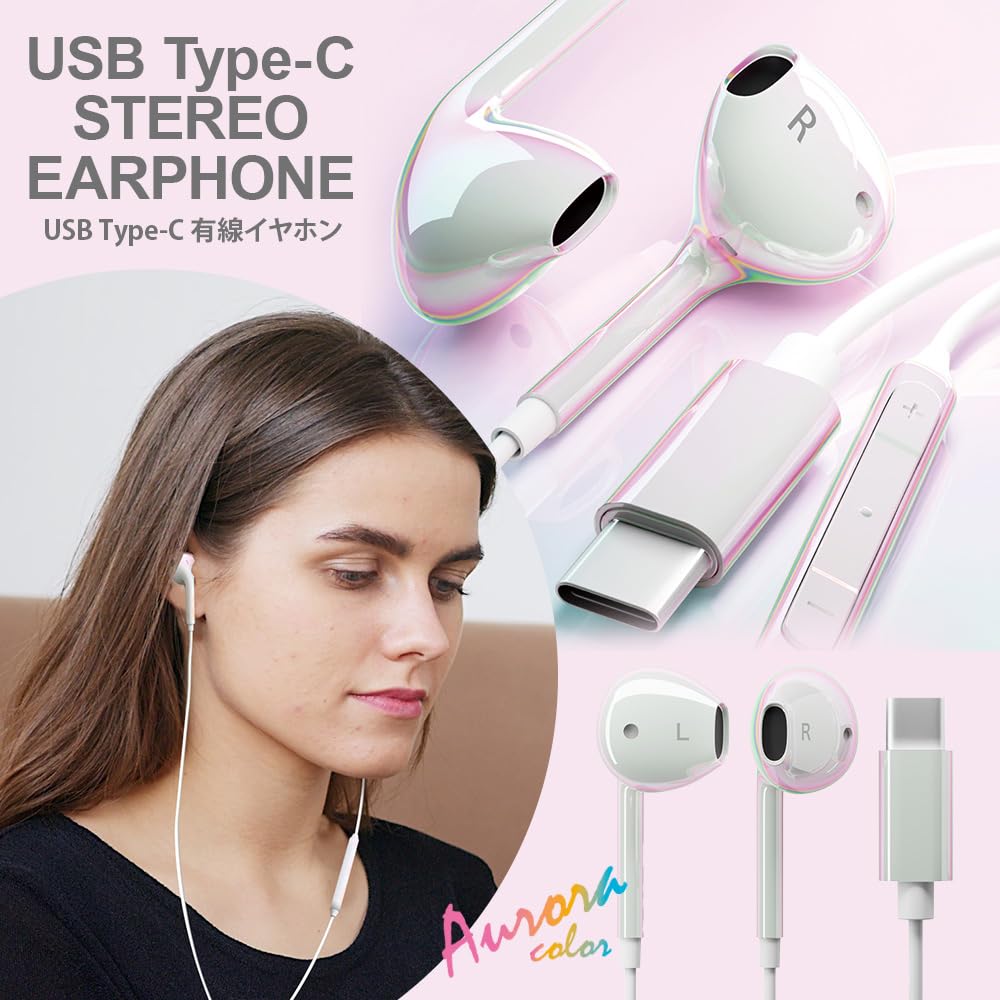 Премиальные стереонаушники USB Type-C PG-ARSEIE2WH1