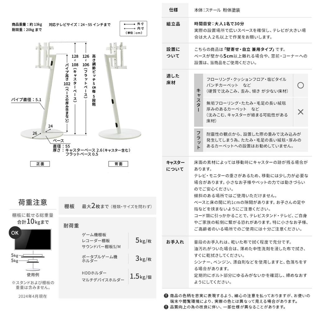 EQUALS Подставка для телевизора Отдельно стоящая подставка для телевизора WALL A2 ПЛОСКОЕ ОСНОВАНИЕ Высокий тип Совместима с до Орех 24-дюймовый 55-дюймовый