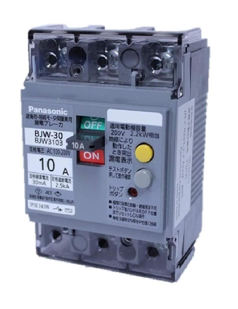 Panasonic Устройство защитного отключения типа 3P3E с защитой двигателя OC 10A 30mA BJW3103 BJW-30