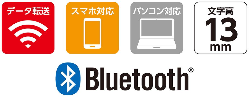 Shinwa Sokutei Digital Capital Letter with Data Transfer 19810 Caliper, 2, 150mm, Function,