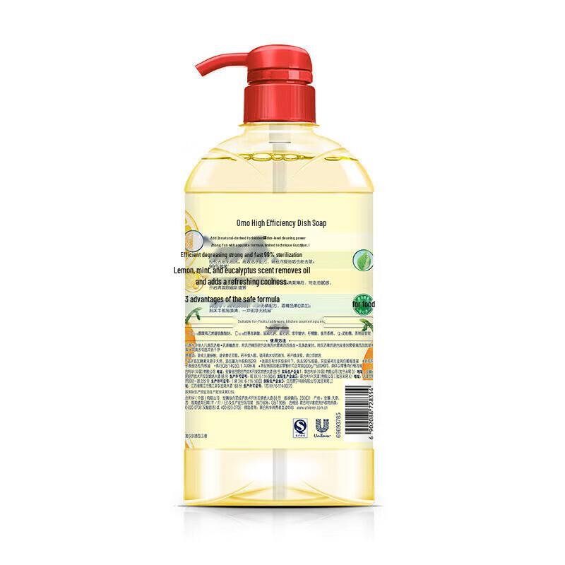 OMO Concentrated Enzyme Dish Soap Value Pack