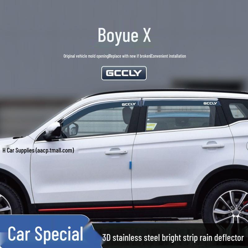 Дефлекторы окон Geely - Подходят для моделей Mini, Haoyue, Boyue, Xingyue и Panda.