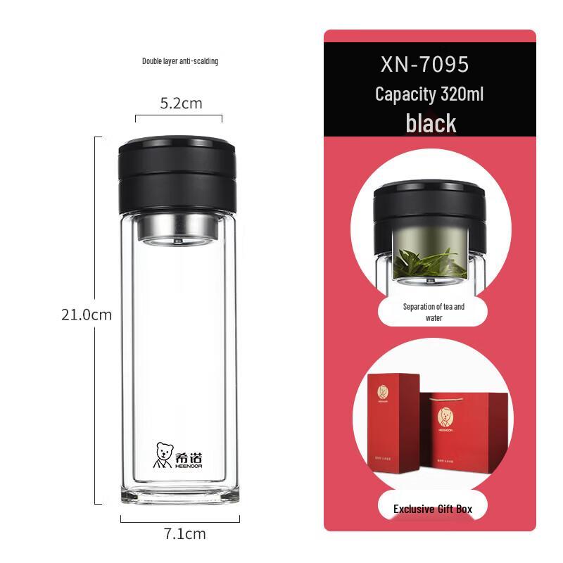 XENO XN-7095 320 мл Двухслойная стеклянная бутылка с ситечком для заваривания чая