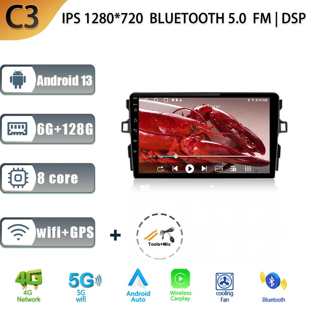 Car Radio For Toyota Auris E150 2006-2012 Multimedia GPS Navigation Android Carplay Touch Screen Auto Stereo Auto radio