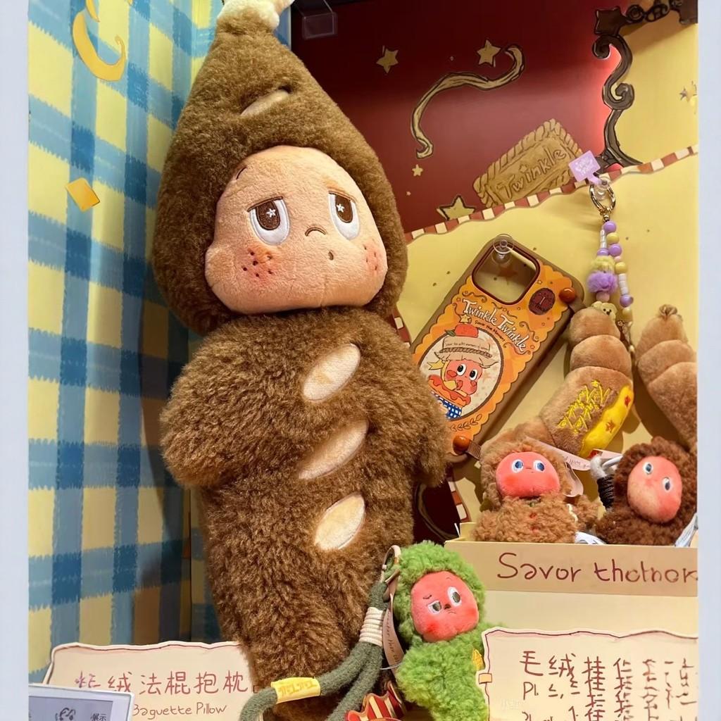 Fluffy Twinkle Plush Toy With Baguette Design For Kids Gift And Collectors