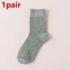 1/2/5Pairs New Fashion Winter Warm Thicken Wool Male Socks Against Cold Snow Socks Japanese Harajuku Soft Cashmere Short Sock