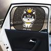 Автомобильные солнцезащитные шторки на боковые окна 2 шт. Статичные пленки-наклейки Солнцезащита от УФ-лучей Защита приватности Моющиеся солнцезащитные шторки для детей Набор для малыша