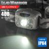 Светодиодная фара Ohm Electric Headlight Lead Warrior LW400RG OHM LC-LW400RG-H 08-1352