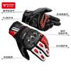 Motorcycle Riding Gloves PU Leather Half-Finger Touchscreen Compatible All Crash Protection