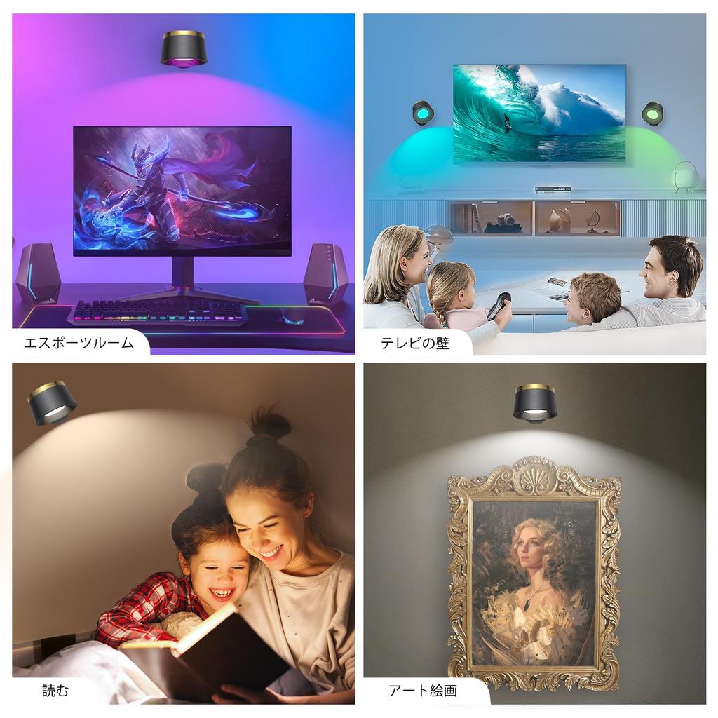 Светодиодный прожекторный кронштейн, настенный светильник с пультом дистанционного управления, 3 цветовых температуры и 13 RGB, а также регулируемая яркость, магнитный светодиод со свободным вращением