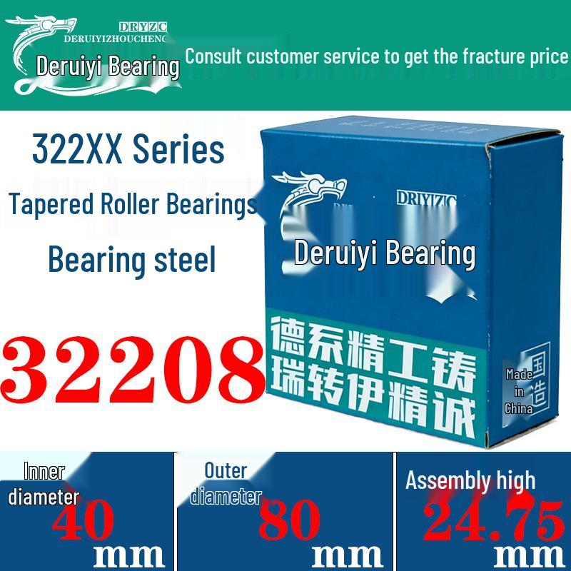 322XX Series Bearing Steel Tapered Roller for Automotive Hub, Transmission, Differential, and Agricultural Machinery.
