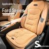 Подушка сиденья Ford для Focus, Edge, Ruiqi, Lingrui, Explorer - Чехол на сиденье на все сезоны