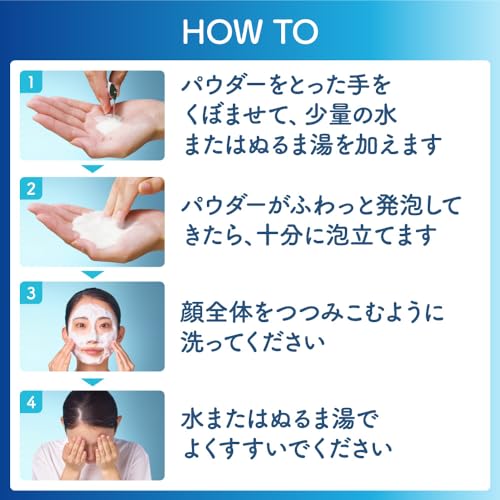 Suisai Beauty Clear Peeling Powder Wash [Peeling] [Face Wash] [Carbonated] [Enzyme Face Wash] [Enzyme Face Wash Powder] [Pores] [Corner Plug] [Old Dea