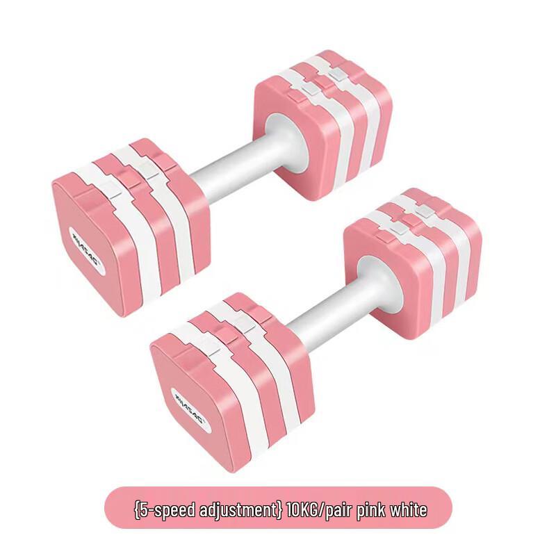 X-RW Women's Fast Adjustable 5KG Detachable Dumbbell Set