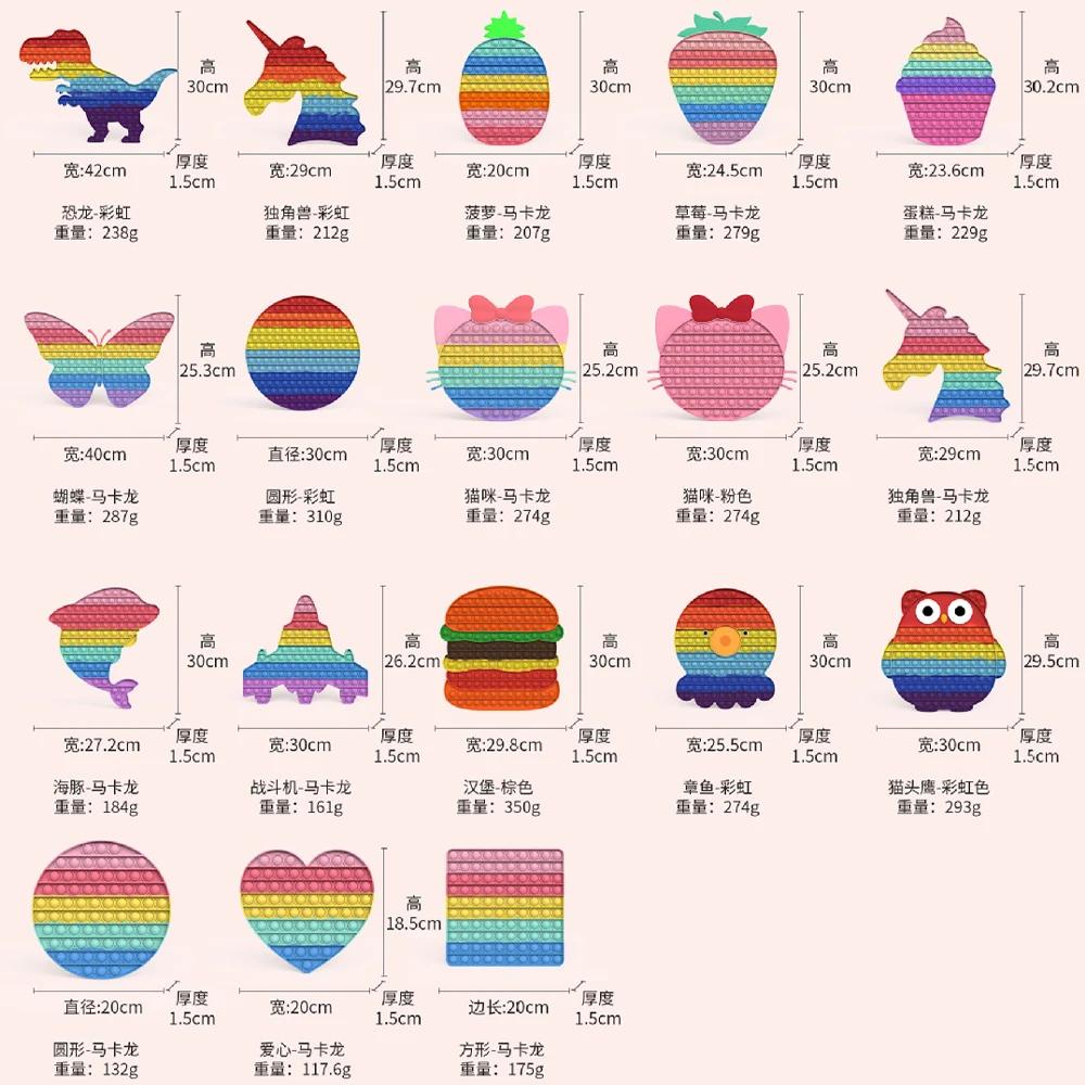Нетоксичные Большой Размер 20См Радужные Квадратные Пузырьковые Игрушки-Антистресс Для Детей и Взрослых Снятие Стресса Сжимаемые Подарок 20См 30См Xxl