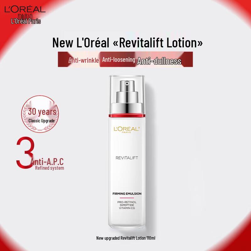 Лосьон L'Oréal Revitalift с Про-Ретинолом