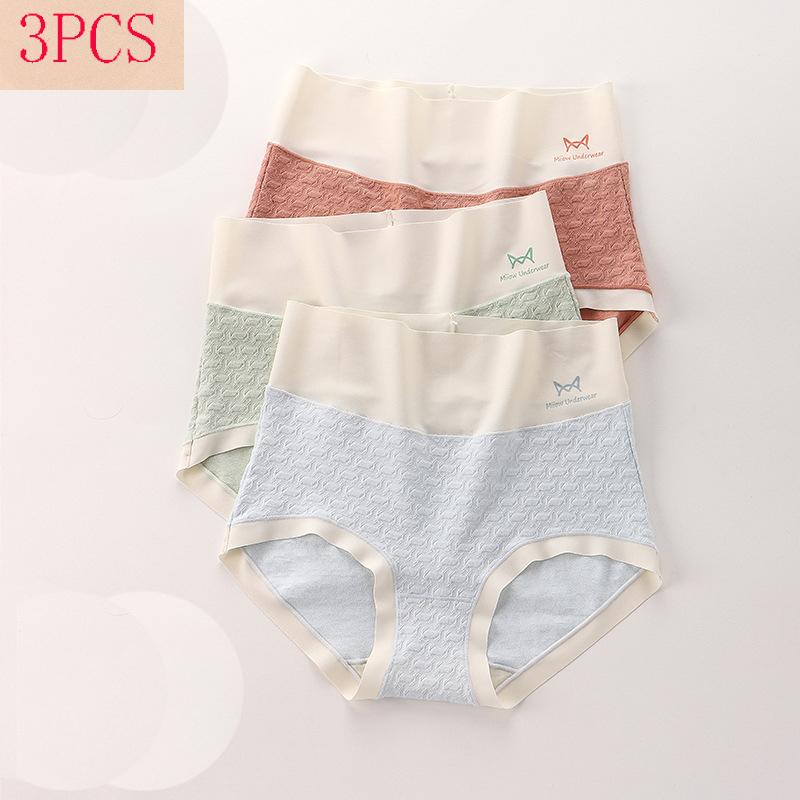 Underwear Women's Cotton Antibacterial Large Size High Waist Fashion Sexy Women's Briefs